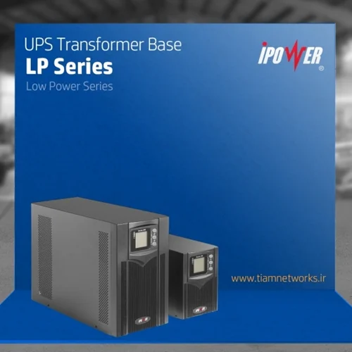 LP Series-Low Power Series- 1-3kVA