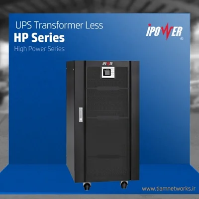 HP Series-High Power Series- 100 - 500 kVA